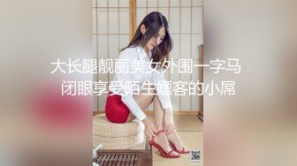 [MP4/494M]呆萌美19美少女！多毛小骚逼喜欢被调教！边吃屌边跳蛋自慰