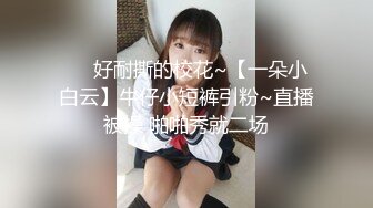 【小护士染染】抗疫一线归来的大白，小美女夜班无聊，休息室内跳蛋自慰露脸