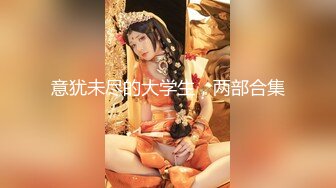 最新流出 酒店安防摄像头偷拍新台速递之娇羞眼镜妹和男上司白天开房