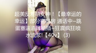 [MP4/ 1.58G]&nbsp;&nbsp; 替天丶行道探花今日首播，足疗店勾搭女技师，带回酒店操逼，大白美腿简直完美，69姿势舔逼爆操