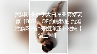 高颜值纯纯小美女喜欢在公共场合被人玩弄揉捏，情欲沸腾娇吟销魂刺激过瘾