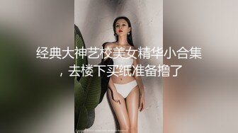 淫荡反差小女仆极品美少女穿上可爱女仆装服务金主爸爸，振动棒紫薇爽的尿屁不停，娇小身材被爸爸抓紧双手后入