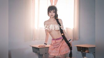 [MP4/ 703M]&nbsp;&nbsp; 天堂CN第14季贺岁大片 制服MM的正确打开方式 高清呈现