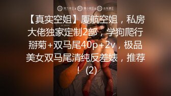 【新片速遞】无敌粉穴网红女神！白嫩美乳超柔软！微毛嫩穴掰开特写，展示好身材，揉搓小穴超诱惑[776MB/MP4/01:38:31]