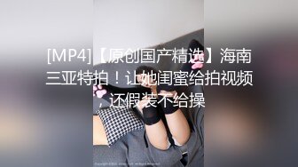 [MP4/ 964M] 中年小夫妻露脸做爱啪啪，后入操逼打飞机开心极了，最后全裸热舞