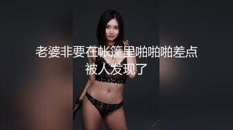 91张总0爱跳舞的良家熟女