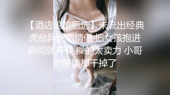 身材苗条妹子电召到酒店，口交还给毒龙，最后口爆