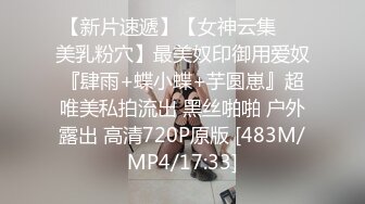 绿帽大神M晕灌醉自己女友给好兄弟操 小逼无毛真漂亮 (1)