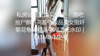 [MP4/279MB]逆天大神与亲生女儿乱伦， 喂闺女吃春Y后悔不已，累的老腰都快断了