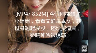 高档办公楼连续三次偷拍美女职员的肥美大鲍鱼