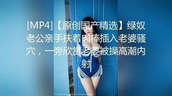 【新片速遞】&nbsp;&nbsp;漂亮伪娘 和小哥哥互相吃鸡 骚穴操的很舒坦 呻吟不停 口爆吃精 小牛子也被小哥哥撸射了 [508MB/MP4/18:04]