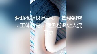 拍时尚气质大学美女和新男友开房时害羞磨叽半天才开干[MP4/549MB]