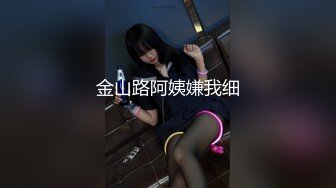 【极品反差小妹】宝宝没钱 校花级高颜值美少女30Cm异物爆玩后庭 顶到心窝了 小身躯大能量 人美逼美大饱眼福