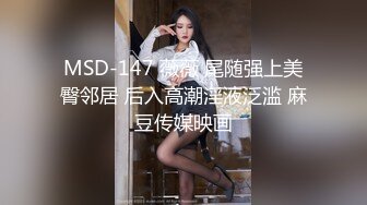 高颜值大长腿美女深喉吃鸡啪啪 啊啊好深 身材苗条 还口货超好 撅着屁屁被猛怼