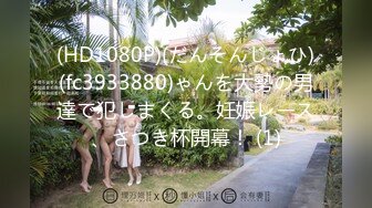 91德萊文666最新大作-魔鬼身材平面模特(VIP)