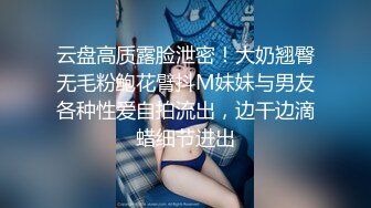 公司里的美女白领真有韵味啊 清秀苗条连衣裙，约到酒店脱光光肉体白嫩笑容甜美胃口大开抱紧舌吻狠操【水印】