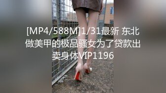 网聊约到这个熟女我是真的爱了-探花-老师-东北