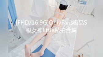 极品外围女「羞耻Play」！公子哥猛力冲刺,她娇嗔…一整晚不停｜