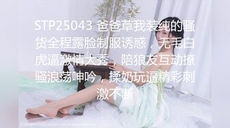 蜜桃传媒PMC078哥哥无套强上不爱穿胸罩的亲妹