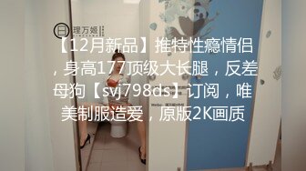 高颜值外围高端妓女性感美女偷拍做爱