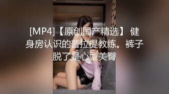 【蕾丝拉拉❤️可爱女同】同性才是真爱 闺蜜来我家非要试试新玩具，一龙双用哈哈 两个萝莉 女女啪啪来啦！女女版淫趴  新帖标志 (4)