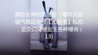 [MP4]STP33399 安然騷寶貝玩劇情演繹，和房東在做愛，不料老公打電話女上位無套啪啪銷魂操逼 VIP0600