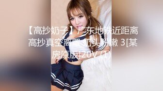 公公大屌比丈夫还硬让媳妇发情~