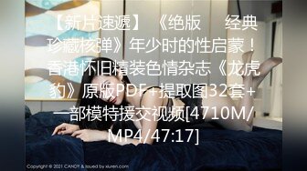 [MP4/724MB] 漂亮人妻 你被很多人操过 没有啊 啊啊不行了拔出来 被绿主调教成小母狗 高潮不停 淫水直流