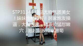 好摄之徒作品-摄影师内射极品白嫩模特，细长大长腿绝美的炮架