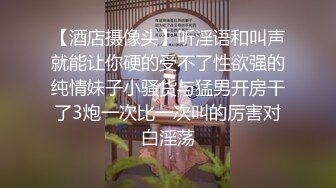 G奶萌妹【18岁菜菜】大黑牛跳弹自慰 高难度一字马 及动感抖奶裸舞直播精华片段剪辑合集【80v】  (56)