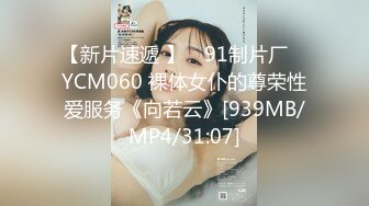 [MP4/ 1.53G]&nbsp;&nbsp;颜值美女69吃鸡啪啪 啊啊我不行了 穿上黑丝高跟被小伙各种姿势狂操猛怼 爽叫不停